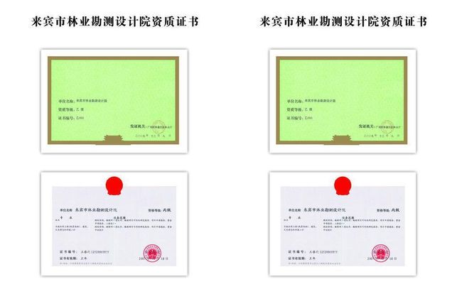 建设工程企业资质证书的有效期为几年？有效期满后如何办理延续？资质证书上的所有资质需同时提出延续申请吗？